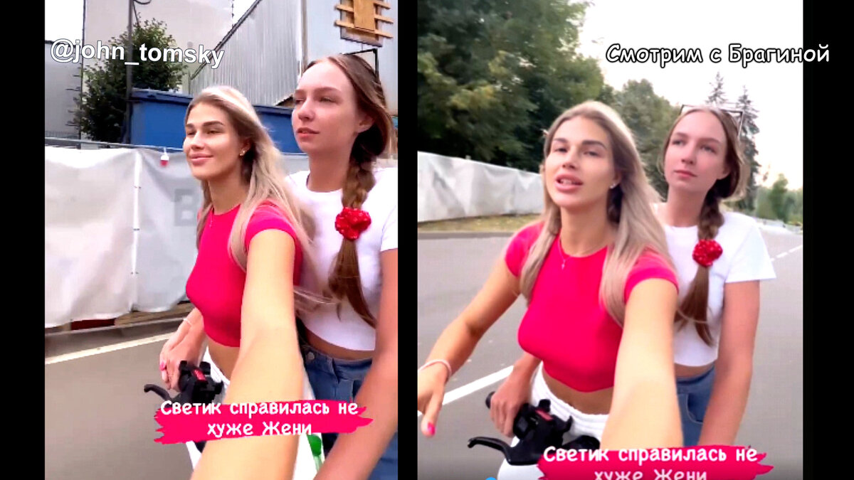 Ромашова с сестрой Жени, инстаграм