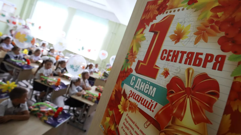   РИА Новости