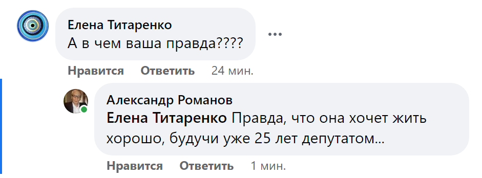 Драпеко Елена уже 25 лет доит бюджет России в качестве депутата КПРФ. Больше всего удивляет, как эти депутаты винят кого угодно только не себя, хотя именно они все это допустили ♦ https://www.facebook.com/permalink.php?story_fbid=pfbid02LSDNsyotwXDpkv31YEBE6VNXv3qodDPWNypEzETAb4fVa5QuehvSrS1j6Bm9HmuLl&id=100023916933532