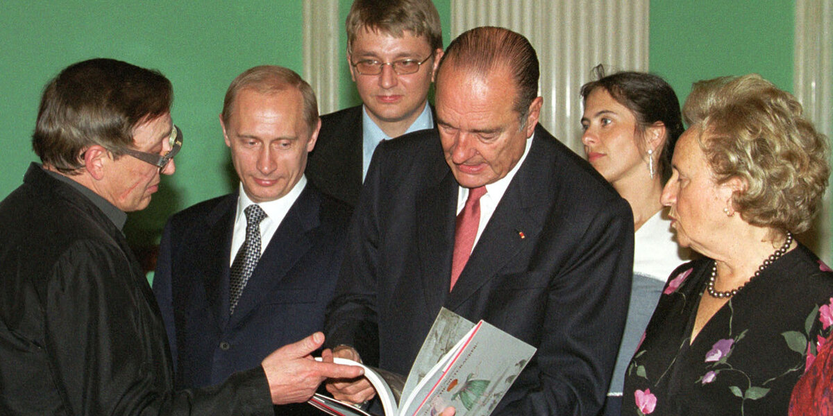    Михаил Шемякин, президент России Владимир Путин, президент Франции Жак Ширак с супругой Бернадетт, Москва, 2001 год  Сергей Величкин, Владимир Родионов/ТАСС