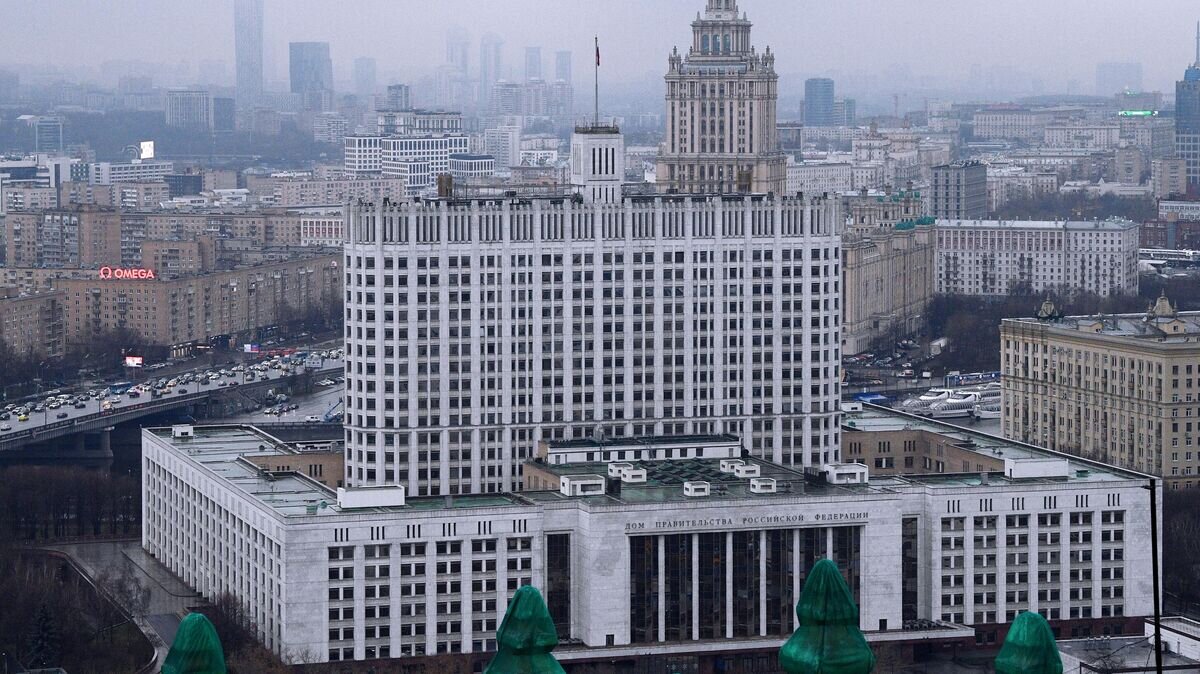    Здание правительства РФ © РИА Новости / Алексей Майшев