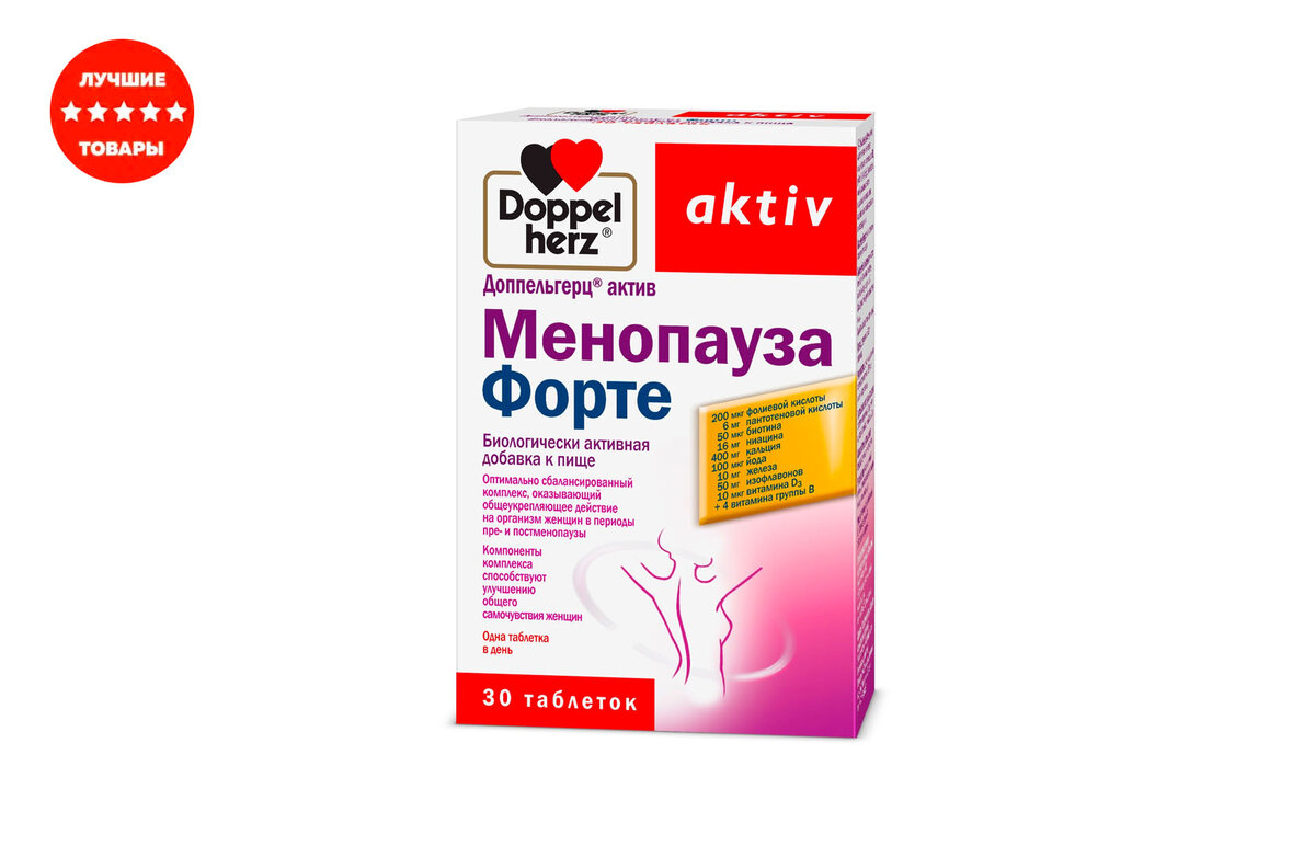 свечи при менопаузе негормональные. свечи от сухости при менопаузе негормональные. вагин. свечи вагинальные для увлажнения. свечи с эстрогеном от сухости.