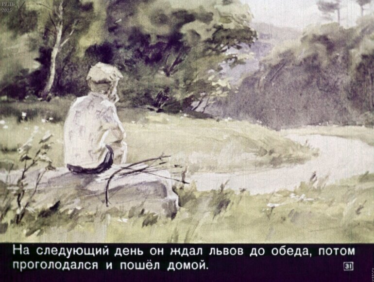 Сегодня в библиотеке с младшими школьниками читали 