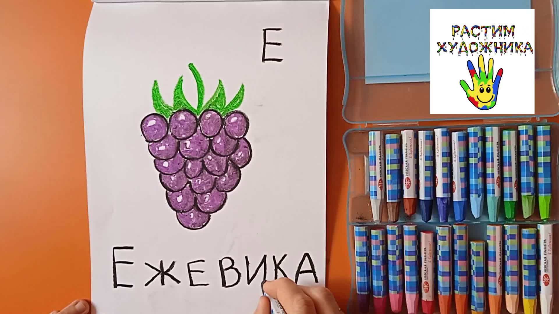 🍇 Аппетитная Ежевика 🍇 Пошаговый МК / Летний Дизайн Ногтей с Ягодами Гель Лаком / Простой Маникюр