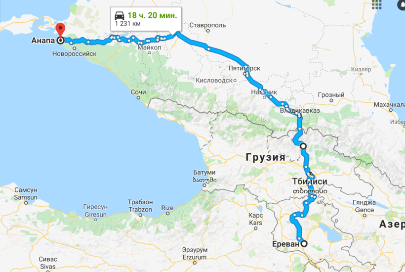 Анапа ереван. Анапа Ереван маршрут. Анапа Тбилиси маршрут. Пятигорск, Тбилиси на карте. Сочи Тбилиси маршрут на машине.