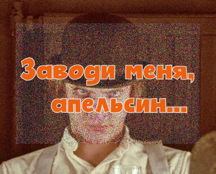 Название в конце статьи.