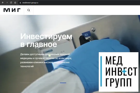 Как компания «МедИнвестГрупп» зарабатывает на отечественном рынке медуслуг (скриншот: medinvest-group.ru) 