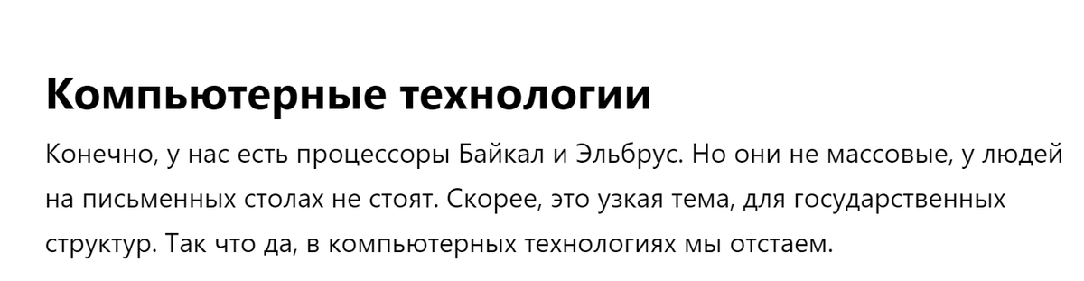 Для некоторых иностранцев Россия — это холодная страна, где по улицах бродят медведи. А население ходит с грустным лицом и активно прикладывается к бутылке.-7