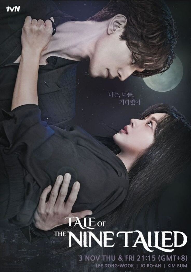 НАЗВАНИЕ: история девятихвостого лиса