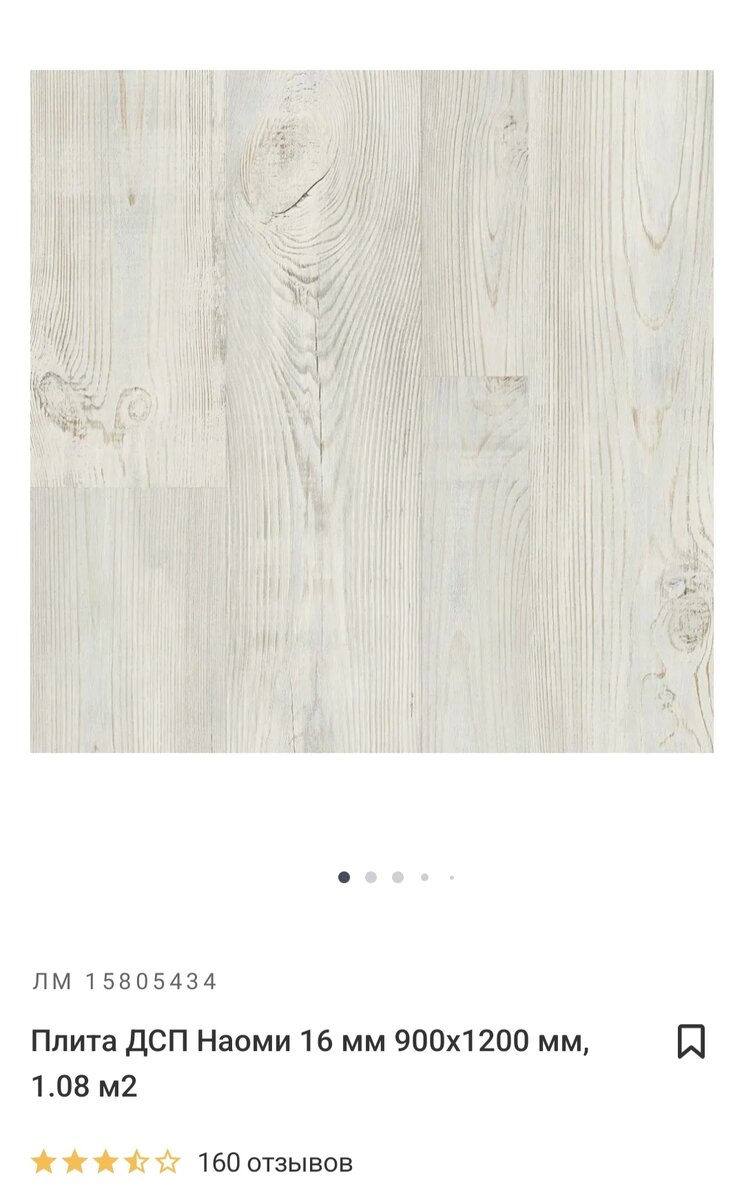 По цвету выбрали как линолеум в комнате. 