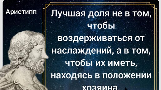 Весьма полезные цитаты мудрых людей о том, что лень это неплохо в подкасте о жизни