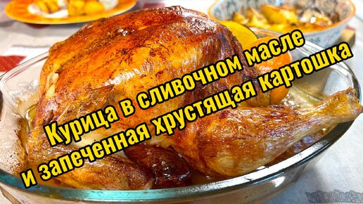 Курица в масле с чесноком рецепт – Паназиатская кухня: Основные блюда. «Еда»