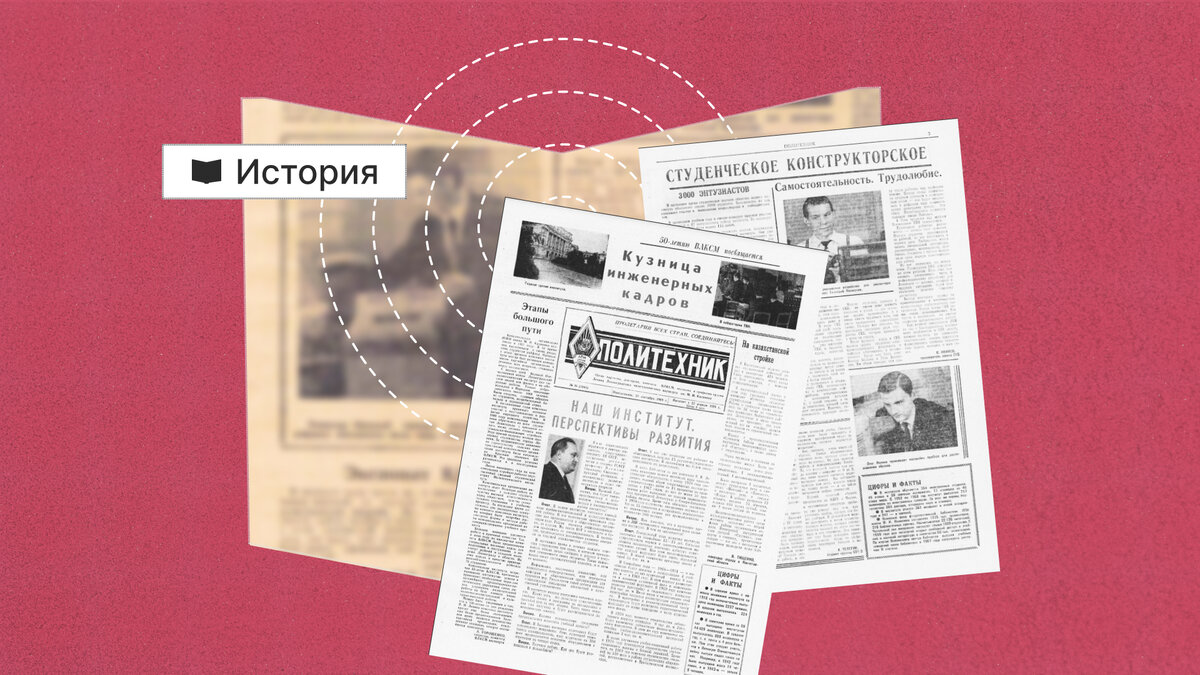 Начало учебного года. Поехали!