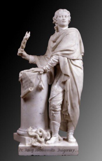 Козловский Михаил Иванович Яков Долгоруков, разрывающий царский указ.  У ног статуи— попранные символы зла и притворства.
1797.Мрамор. Государственный Русский музей, Санкт-Петербург