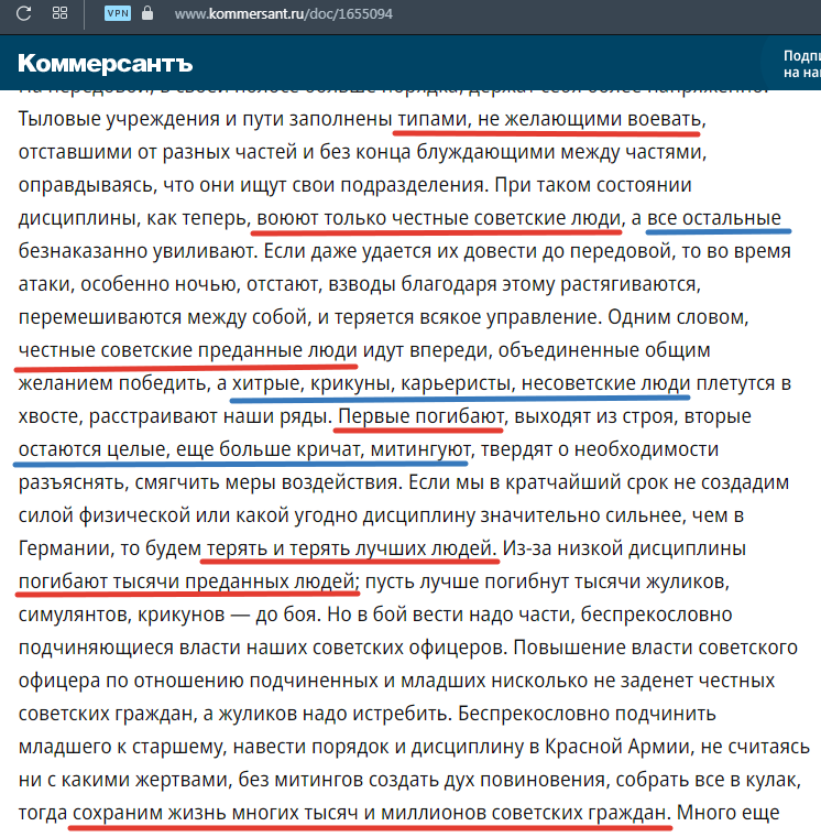 Ссылка на источник-по верхнему краю скрина