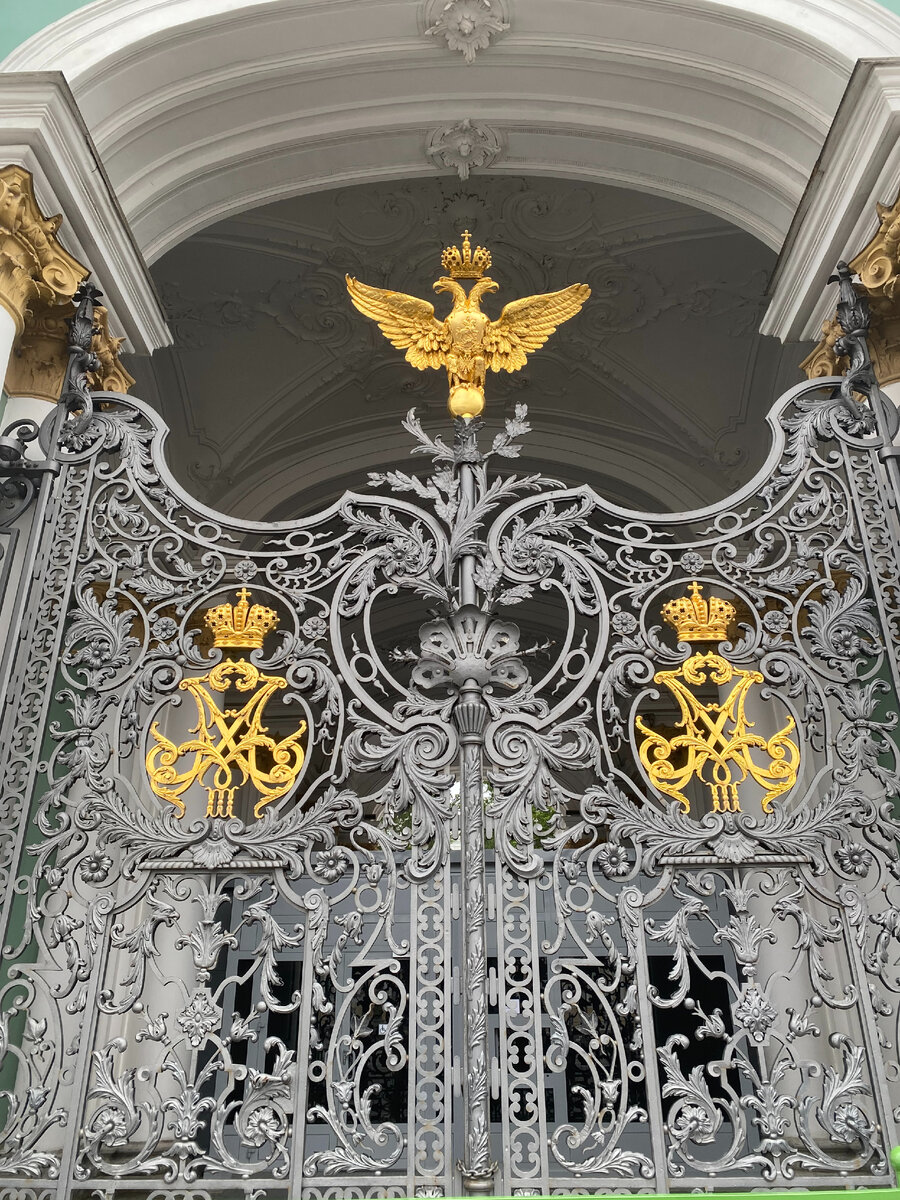 Фото автора: Парадные ворота Зимнего Дворца.