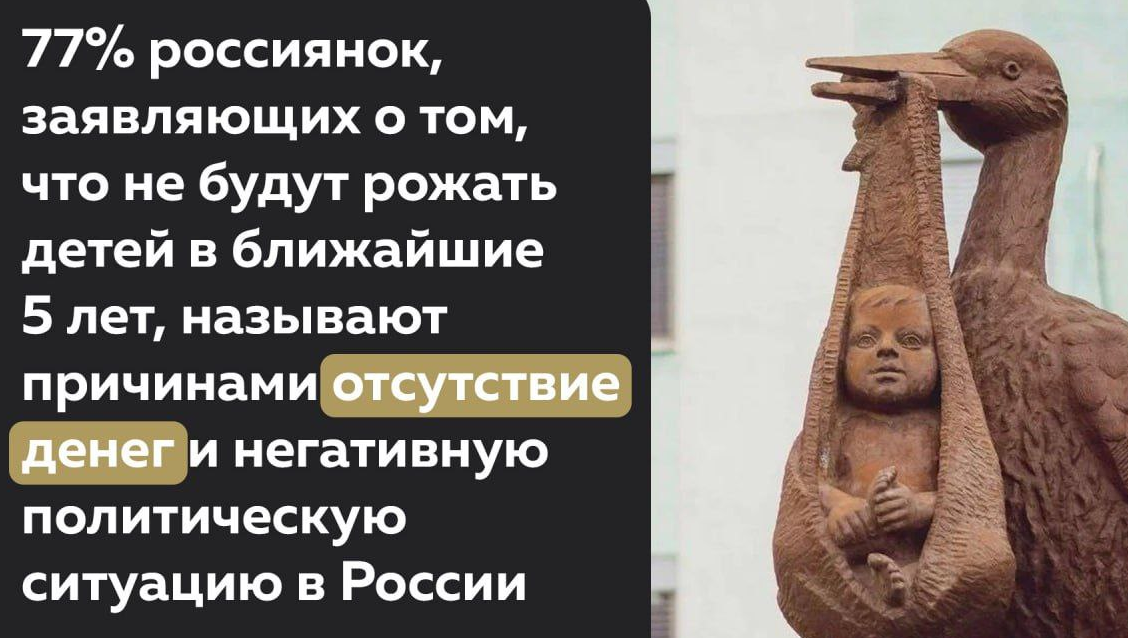Нет денег!