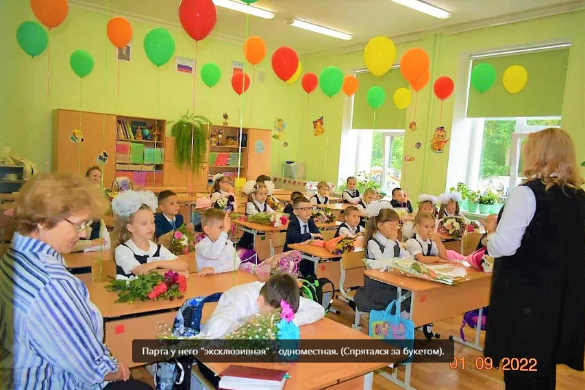 Год назад, ещё в первом классе. С нашим "ангелом-хранителем" Валентиной Владимировной.