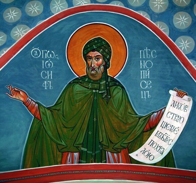 Святой Иосиф Песнописец