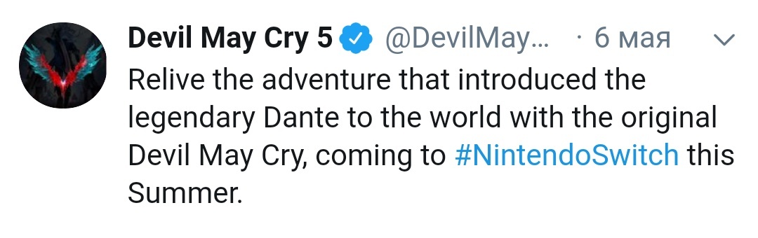Переживите вновь приключения легендарного  Данте, которые принвесли миру оригинальный Devil May Cry, уже этим летом на Nintendo Switch. 