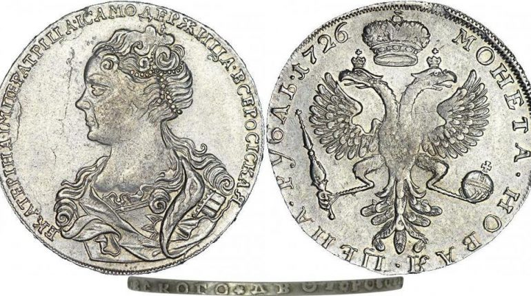 Монета выпущенная в 1729. Укажите год, когда была выпущена монета. Монеты 1731 года полтина. Задания по истории 8 класс история россии. Рассмотрите изображение и укажите год когда была выпущена монета.