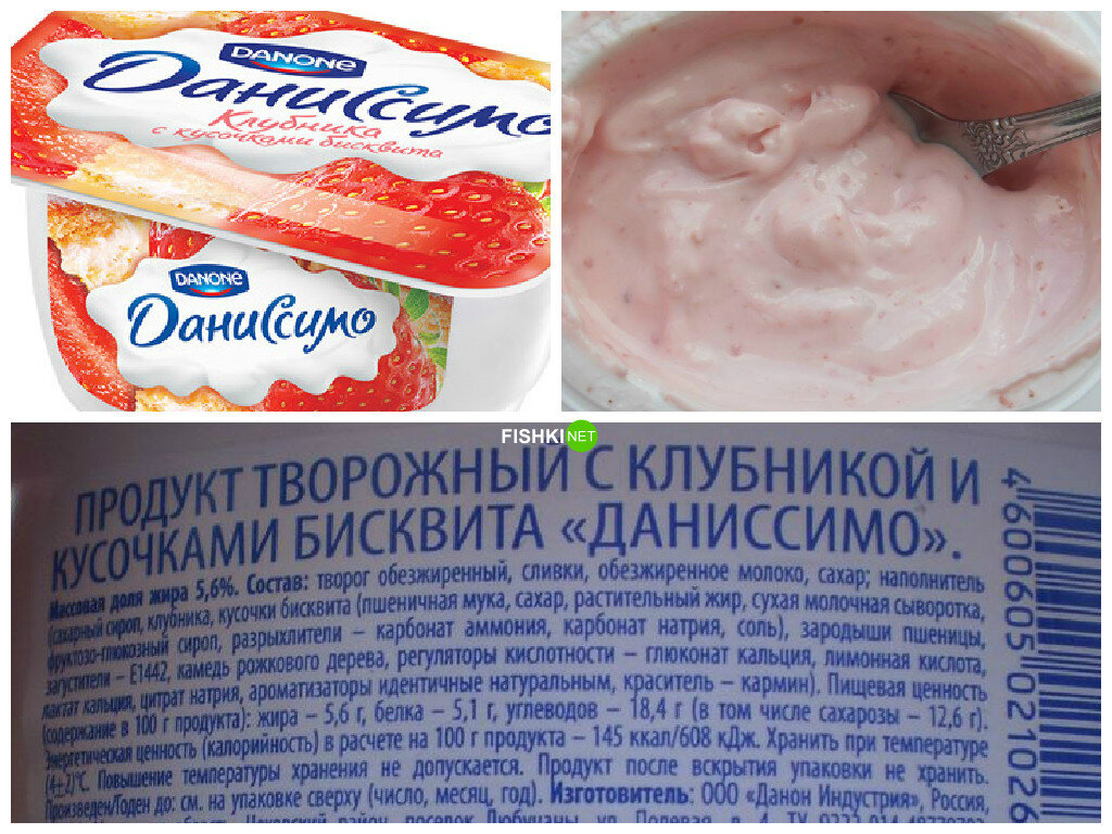 Любому пищевому продукту