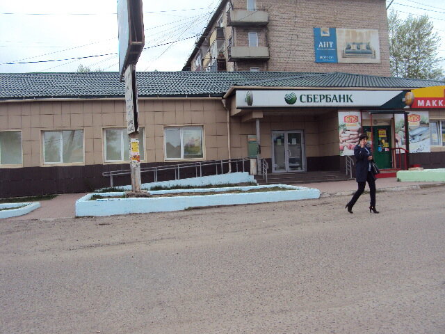 Вот этот домик с деньгами Грефа я и охранял....днём и ночью.