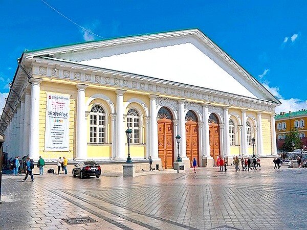 Московский Манеж