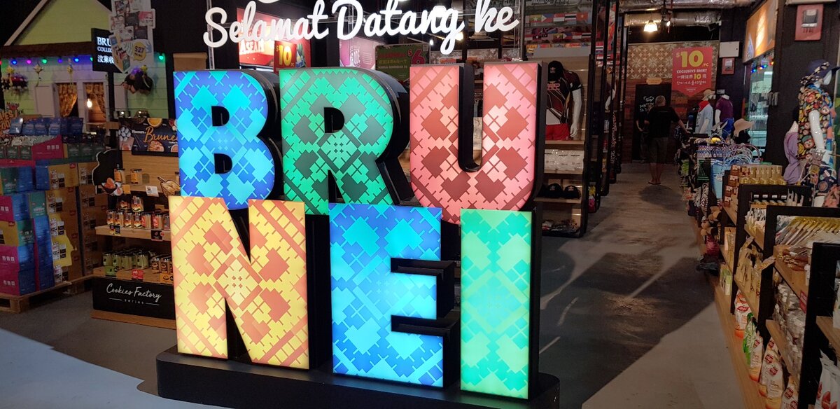 COLORFUL BRUNEI