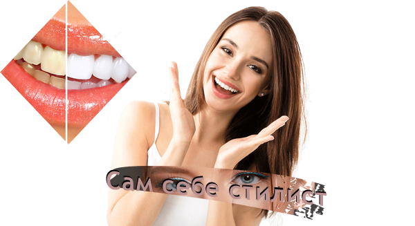 Если вы устали от желтых зубов, то вам стоит воспользоваться этим простым способом!