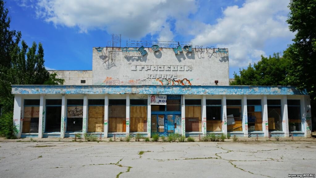 фото с evpatoriya24.ru