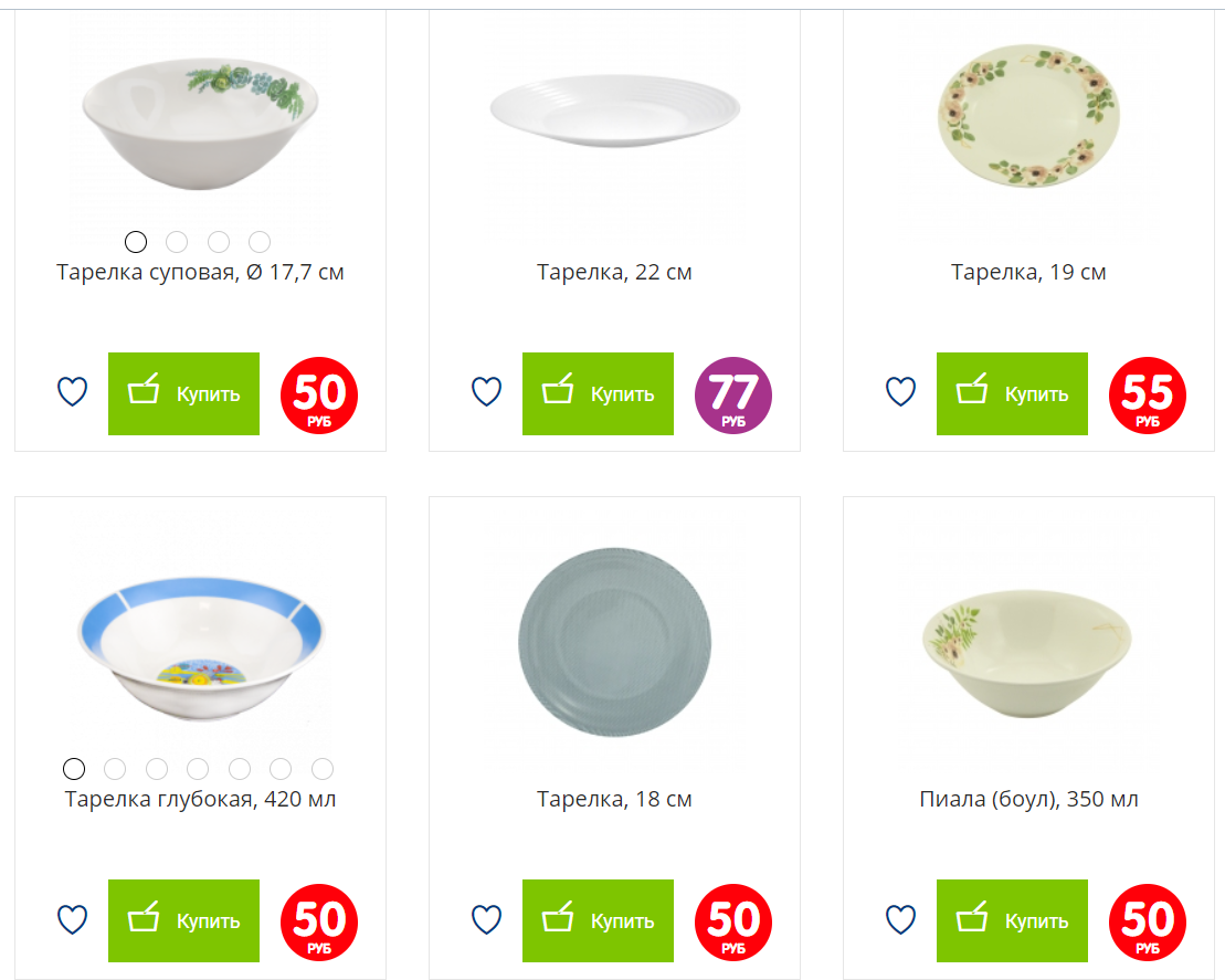 новый магазин fix price. фирма lovely фикс прайс. Fix price листовка. фикс прв=айс. Fix price работа.