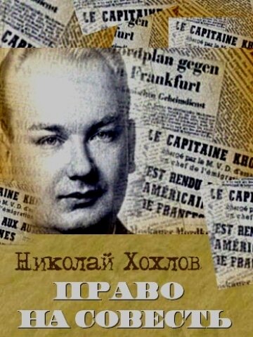 Книга Хохлова