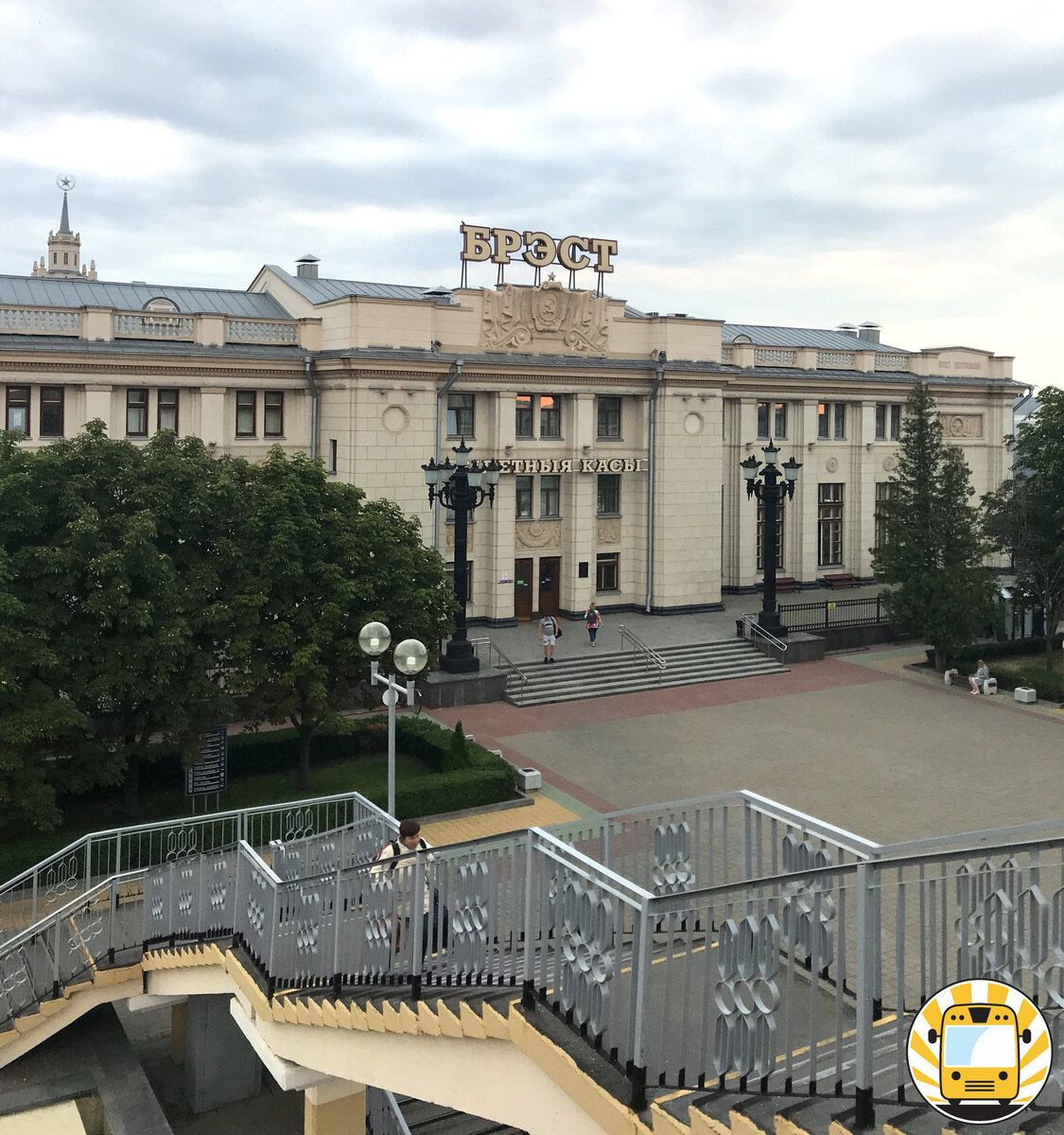 В Брест на поезде. В чем уникальнось железнодоржого вокзала Бреста? |  Visit4You | Дзен