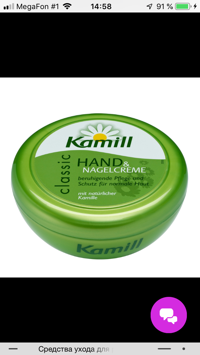 Фото из интернета, в наличии в таком формате нет