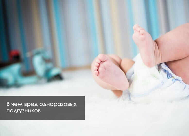 Рейтинг топ-10 лучших подгузников для новорожденных по версии КП