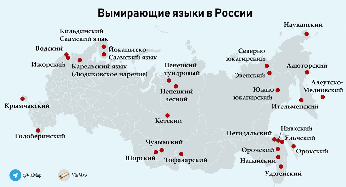 Карта языков россии