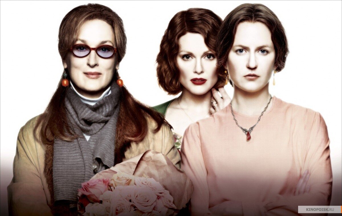 Мэрил Стрип, Джулианна Мур, Николь Кидман. Постер к фильму "Часы". Источник КиноПоиск