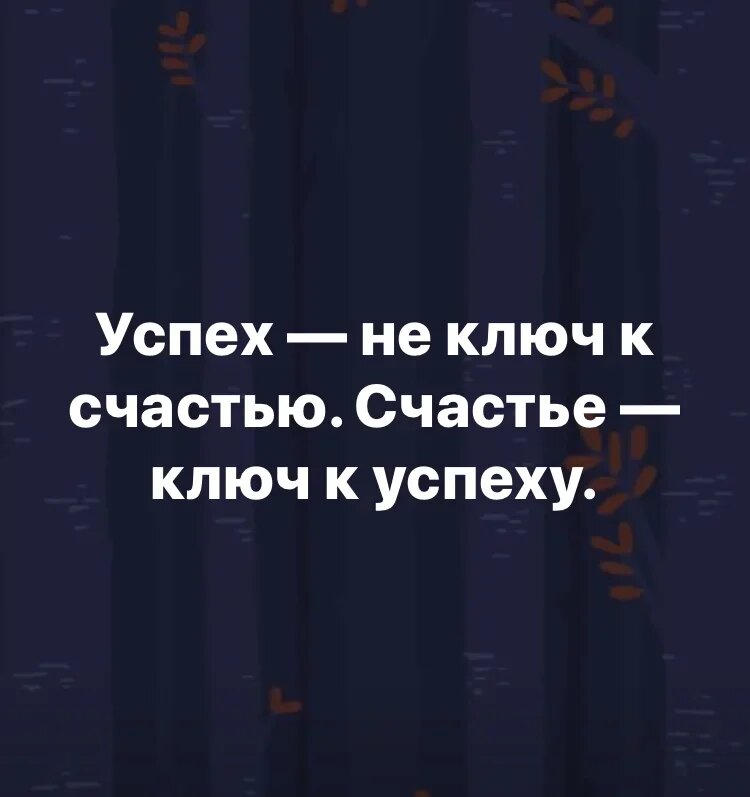 Это просто бессмысленная надпись на ярком фоне...