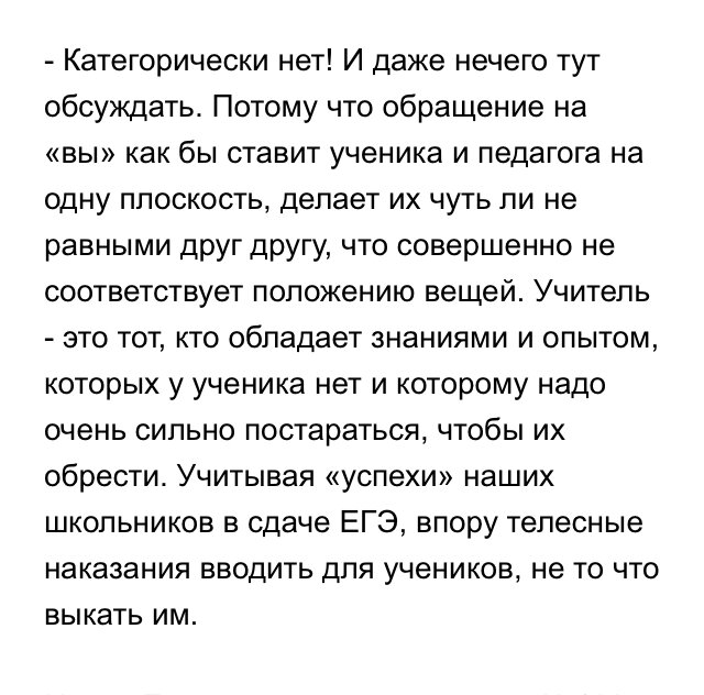 Очень уж интересное мнение, не смогла удержаться и добавила.