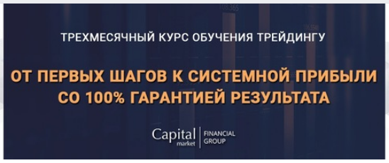 Принтскрин из группы VK