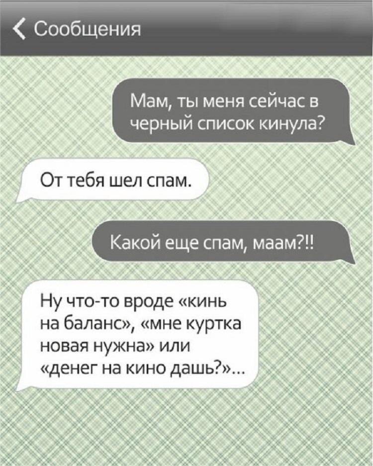 Источник ya. ru