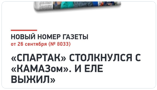 Новый номер СЭ