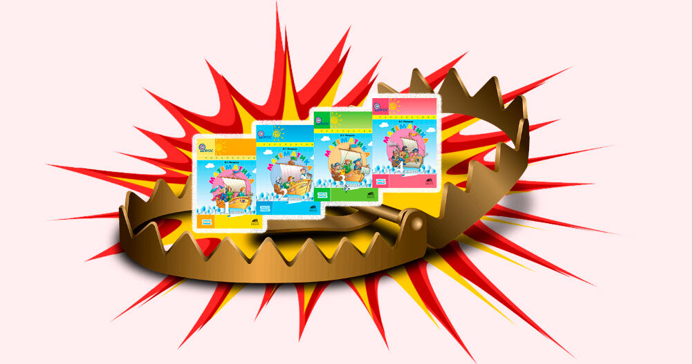 Коллаж Буторова