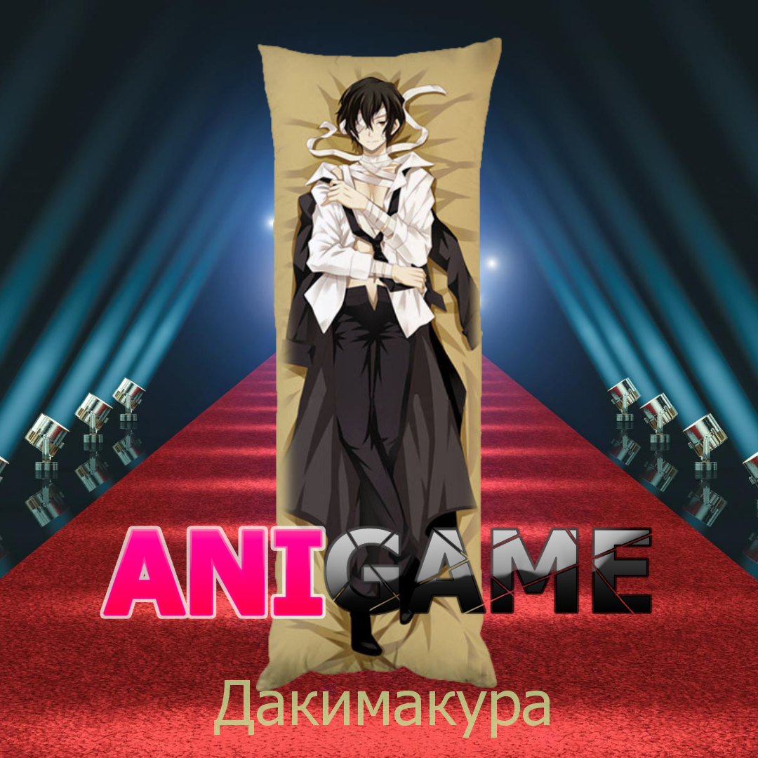 Дакимакура от AniGame