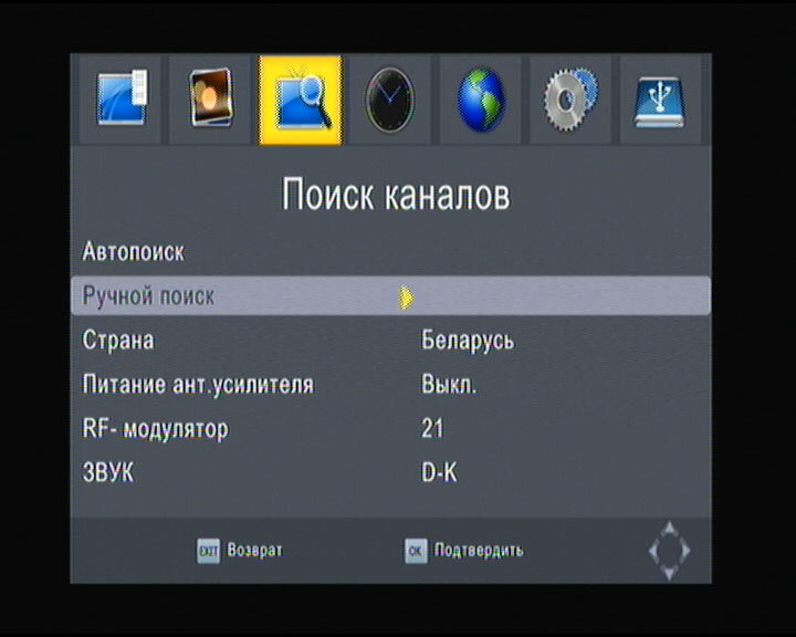 Настройки приставки т2. Приставка т2 location code. Т2 каналы. Настройки приставки т2. Настраивание каналов на приставке.