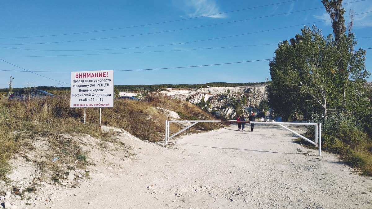 Фото автора.