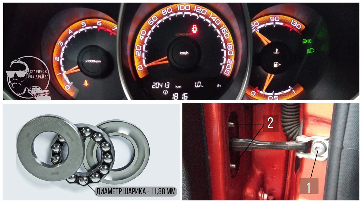 Подшипник упорный шариковый 8307 (51307).