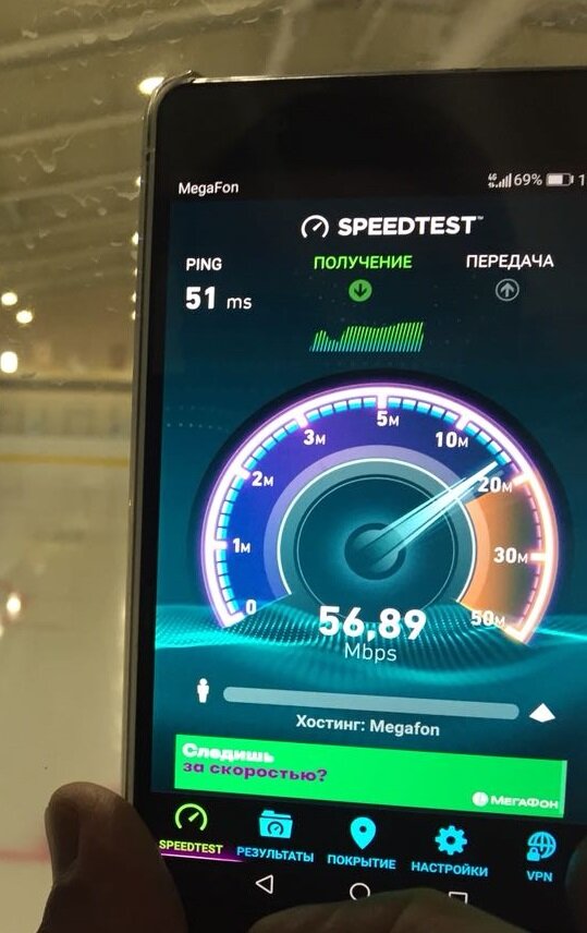 Мегафон пре 5. МЕГАФОН скорость. 5g Speedtest. Спидтест МЕГАФОН. 4g скорость.