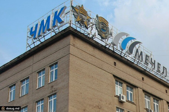 Горно-металлургический холдинг «Мечел» попросил правительство вернуть 18 млрд рублей, поскольку Донецкий электрометаллургический завод был потерян из-за начала вооруженного конфликта на Донбассе. 
Немного истории:
2011 год - Мечел берет кредит в Альфа-Банке на 15 млрд
2012 год - покупает завод
2013 год - останавливает производство на заводе из-за экономической неэффективности
2016 год - завод уходит ДНР